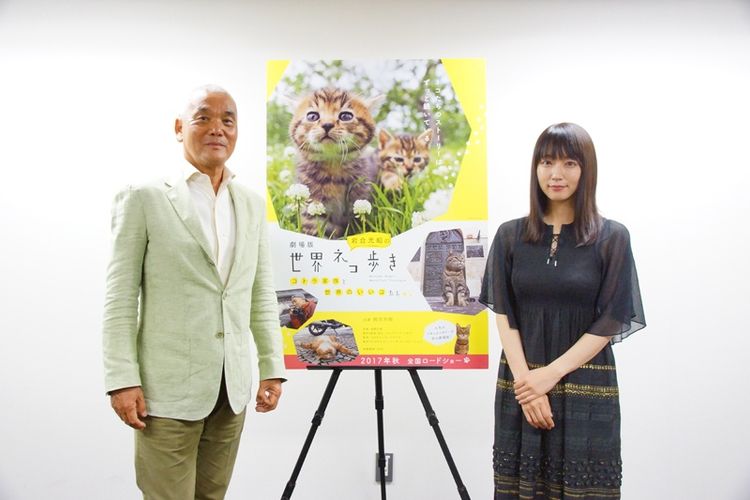 「コトラの赤ちゃんに寄り添う気持ちで」吉岡里帆がネコ映画で初ナレーション＆ネコ愛を発揮