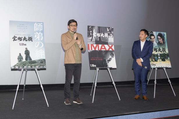 映画『室町無頼』IMAX公開記念トークショーの様子