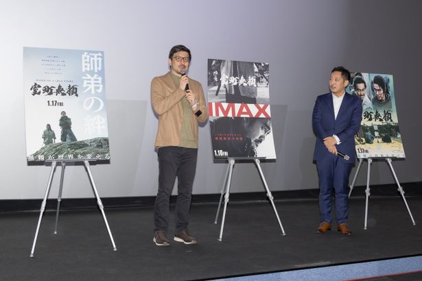 映画『室町無頼』IMAX公開記念トークショーの様子