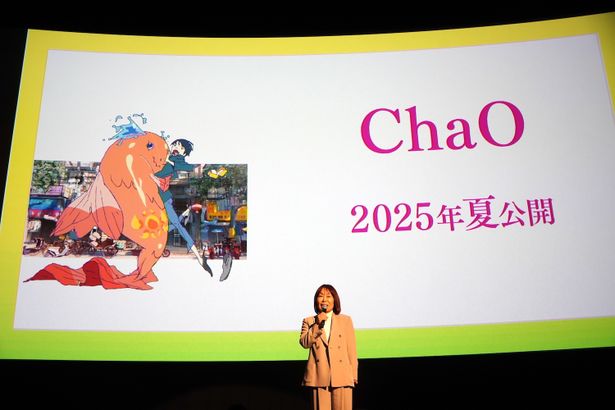 STUDIO4℃が手掛ける意欲作『ChaO』