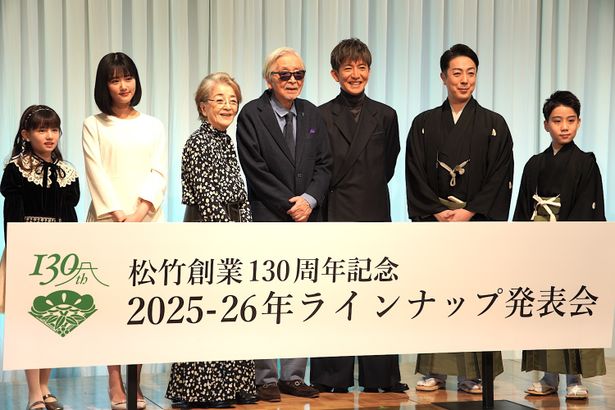 松竹創業130周年記念を記念した演劇、映画合同のラインナップ発表会が行われた