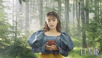 実写映画『白雪姫』プレミアム吹替版、白雪姫役に吉柳咲良！プリンセスストーリーを描く発表映像