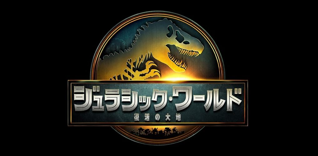 スカーレット・ヨハンソン演じる新主人公が恐竜の島へ！『ジュラシック・ワールド／復活の大地』2025年夏公開へ