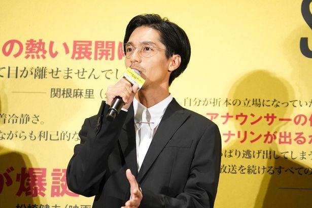 公開初日に犯人役が解禁となり「やっと友達にも言えました」とのこと