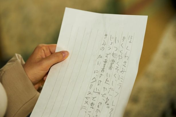 手書きの手紙からは、例えたどたどしくとも、一文字一文字に込められた想いが伝わってくる(『35年目のラブレター』)