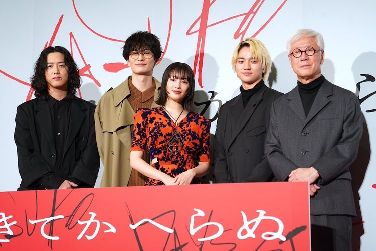 広瀬すず＆木戸大聖＆岡田将生「この3人は難しい！」映画『ゆきてかへらぬ』舞台挨拶で共通点のあるキャラ選びに苦戦