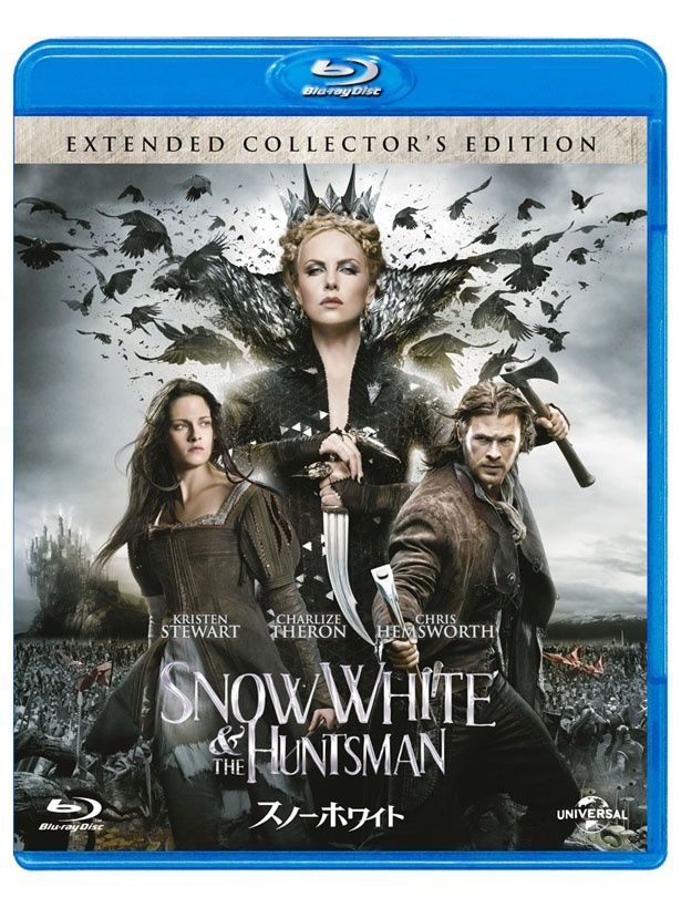 『スノーホワイト』Blu-rayは現在発売中！