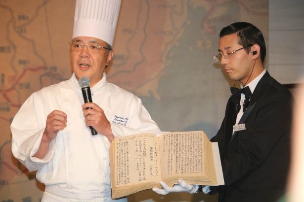 帝国ホテルの総料理長・田中健一郎