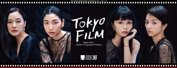 日本映画界を代表する4人の女優をピックアップする「Japan Now銀幕のミューズたち」ではそれぞれの出演作2本ずつが上映される