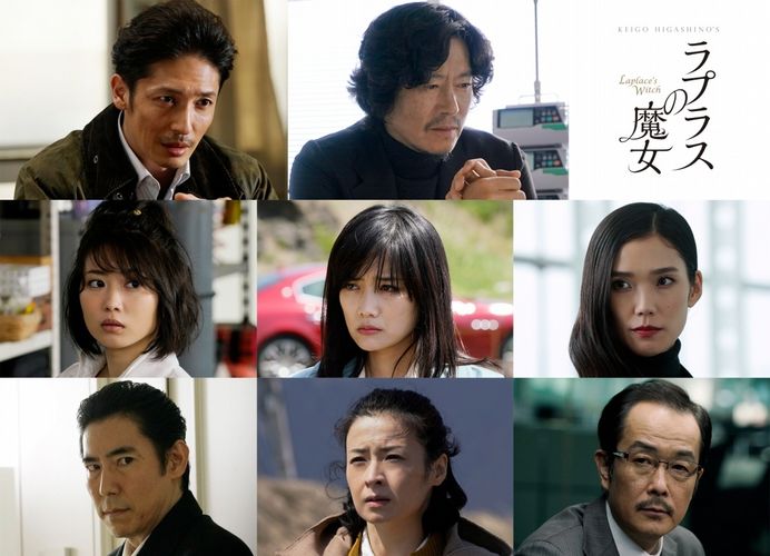 東野圭吾、最大の衝撃作！三池崇史×櫻井翔『ラプラスの魔女』に豪華キャスト集結