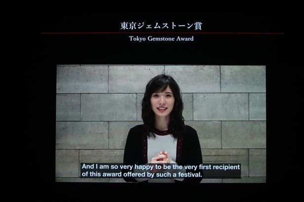 【写真を見る】授賞式では、松岡茉優からのビデオメッセージが流された