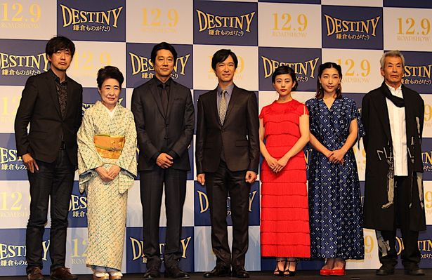 『DESTINY 鎌倉ものがたり』は12月9日(土)公開