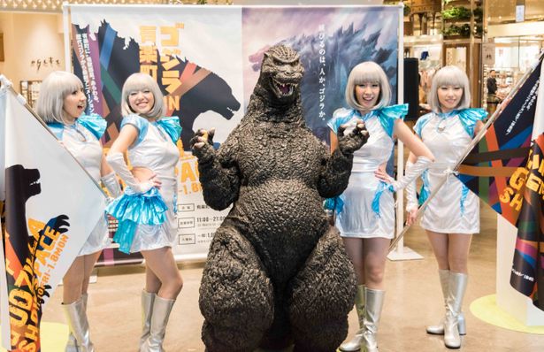 「GODZILLA SHOW SPACE」が有楽町にオープン！