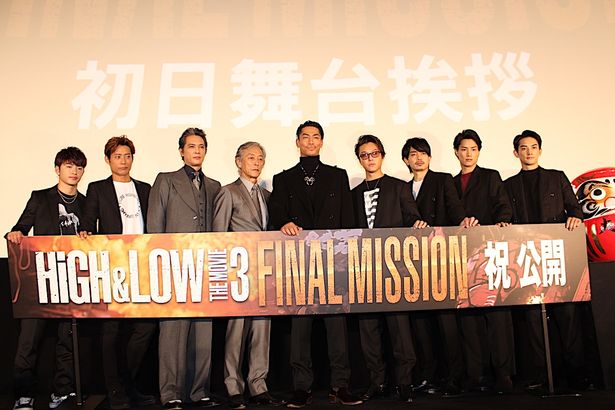 『HiGH＆LOW THE MOVIE 3 / FINAL MISSION』は公開中