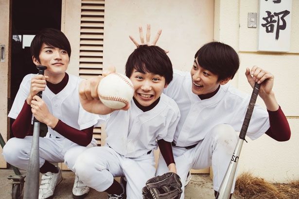 『ちょっとまて野球部！』では“野球部三バカトリオ”のひとりを演じている山本涼介(写真左)