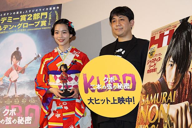 『KUBO/クボ 二本の弦の秘密』は公開中