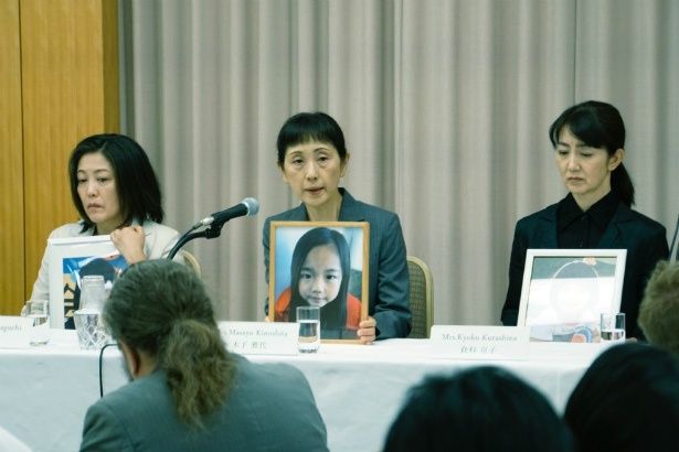 事件の遺族たちも立ち上がる