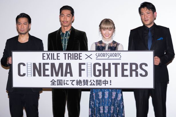 『CINEMA FIGHTERS』の初日舞台挨拶が開催！