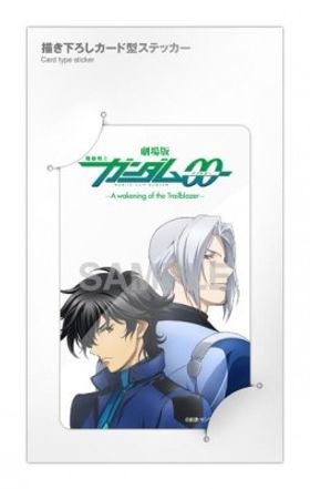 勝地涼が演じる 機動戦士ガンダム00 の新キャラ デカルト シャーマンとは 最新の映画ニュースならmovie Walker Press