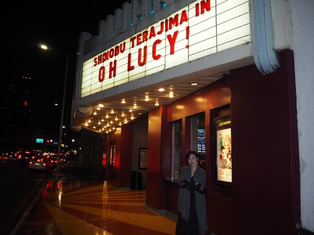 【写真を見る】ロサンゼルスの劇場にはネオン看板で寺島しのぶの名前が！