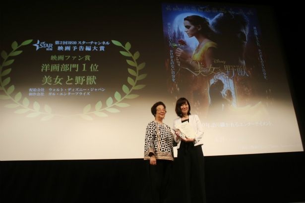 映画ファン賞の洋画部門は『美女と野獣』が受賞