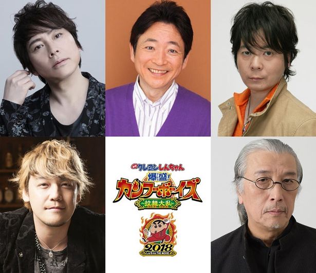新たに声優としての参加が発表された5人。左上から、置鮎龍太郎、水島裕、真殿光昭、勝杏里、廣田行生