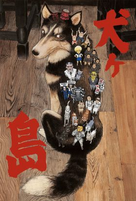 ウェス・アンダーソン監督公認！『犬ヶ島』のキュートな犬たちが