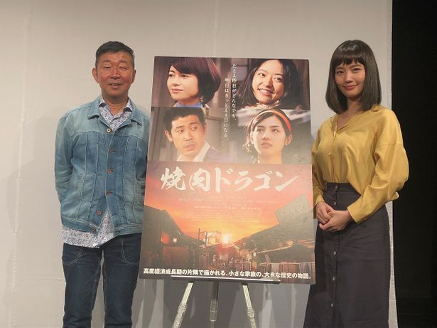 『焼肉ドラゴン』の特別上映に鄭義信監督、中村ゆりが登壇