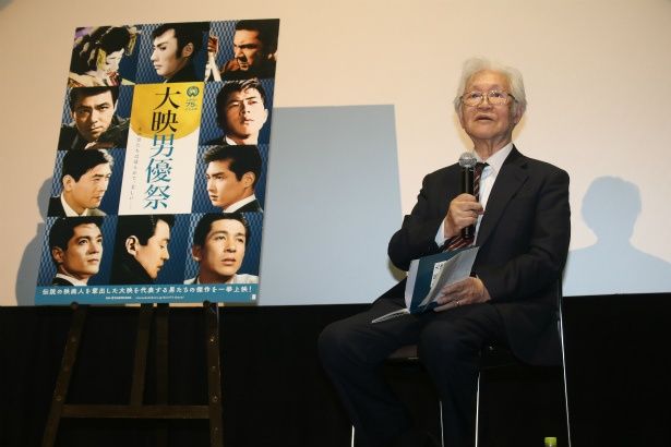 「大映男優祭」のトークイベントに映画評論家の佐藤忠男が登壇