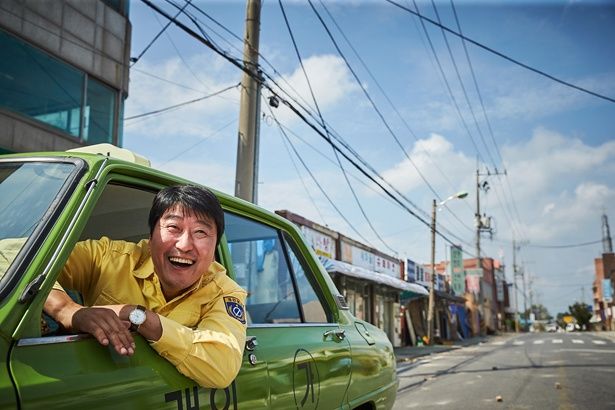 『タクシー運転手 ～約束は海を越えて～』は4月21日(土)公開