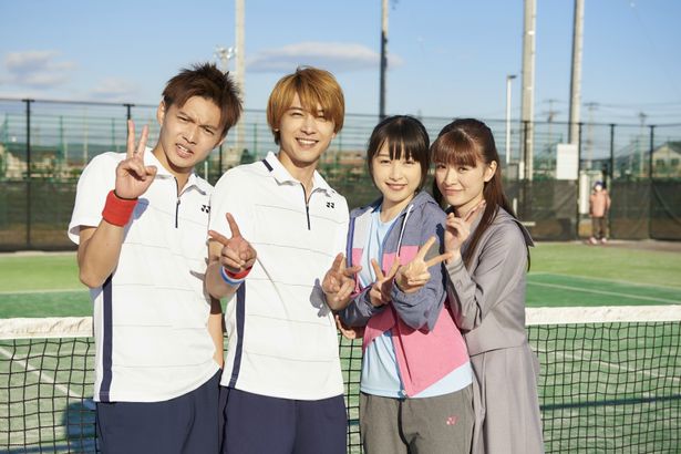 メインキャスト4人は撮影中も和気あいあい。一緒に食事をしたりテニスの練習をしていたとか
