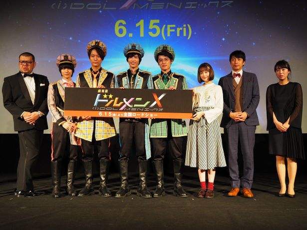 『劇場版 ドルメンX』は6月15日(金)公開