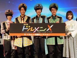 メンバー同士で愛の告白！『劇場版 ドルメンX』初日舞台挨拶、チュート徳井の良いところが出ずタジタジ？(画像8/17) |  最新の映画ニュースならMOVIE WALKER PRESS