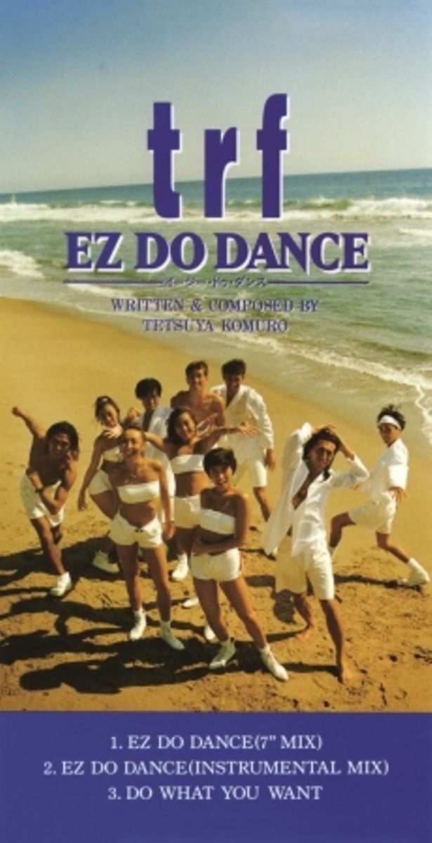 「EZ DO DANCE」
