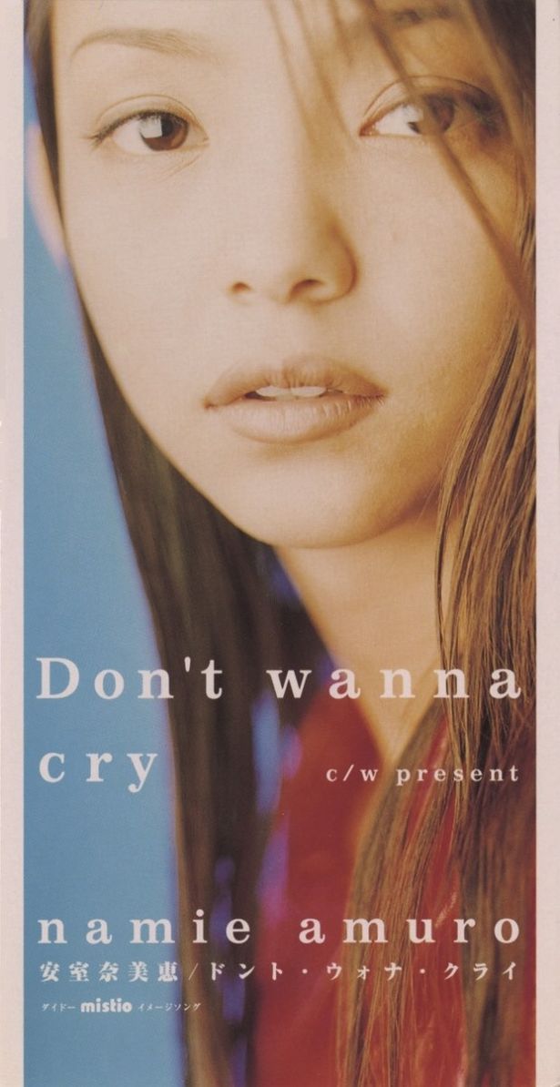「Don’t wanna cry」