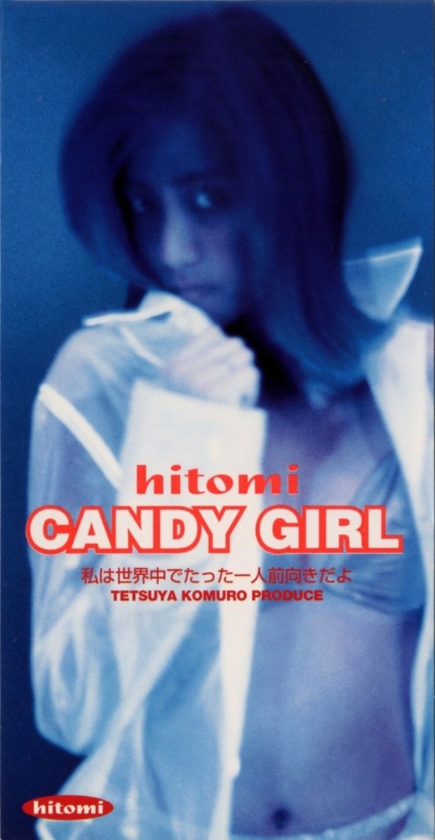 「CANDY GIRL」