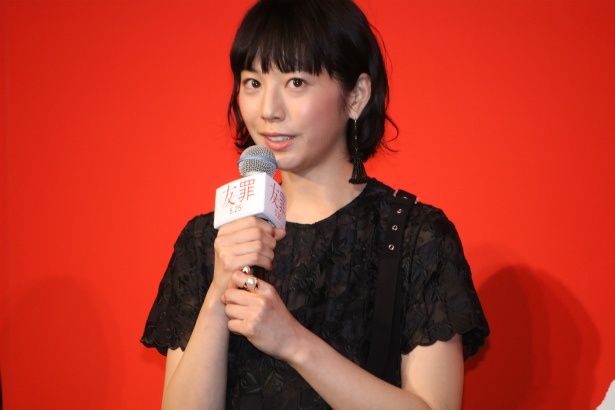 藤沢美代子役の夏帆