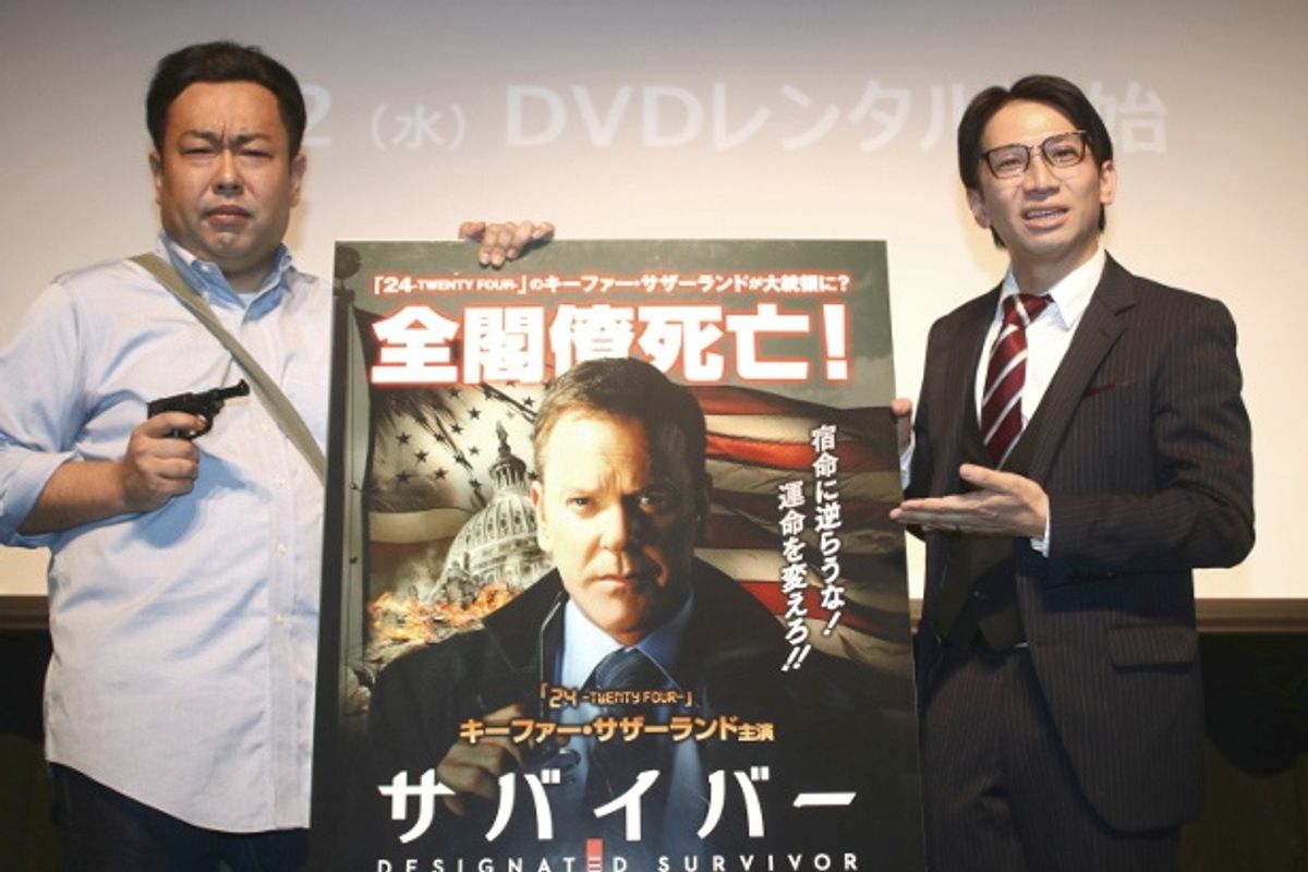 限定盤！24 twenty four シーズン1-3 おしかっ DVDBOX