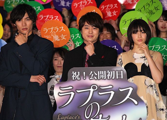 櫻井翔「横須賀線で来た」発言に会場ビックリ！主演映画舞台挨拶に“電車通勤”で「寝過ごした」