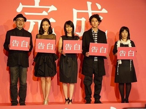 衝撃的な内容に注目！ 『告白』は6月5日(土)公開