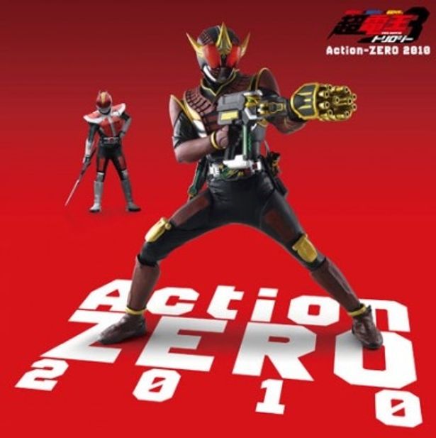 劇場版の第1弾「EPISODE RED ゼロのスタートウィンクル」の主題歌「Action-ZERO 2010」(発売中)