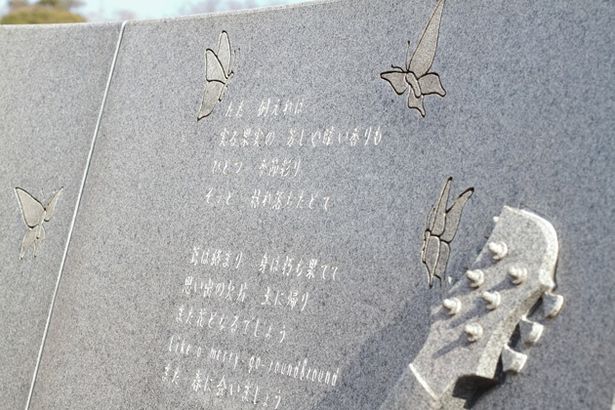 hideの墓石には、事実上の最後の楽曲「HURRY GO ROUND」の歌詞が刻まれている
