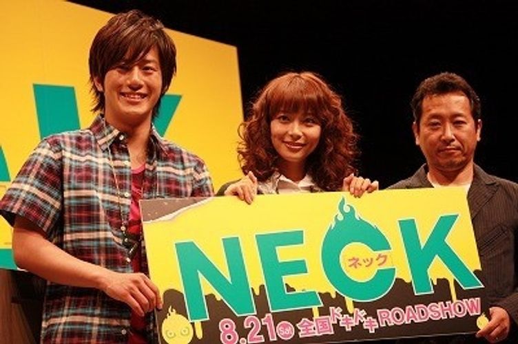 相武紗季、溝端淳平が『NECK ネック』舞台挨拶で仲良しトーク
