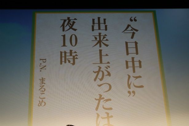 長瀬智也賞を受賞した川柳