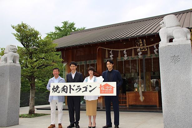 【写真を見る】真木よう子、大泉洋、大谷亮平が赤城神社で大ヒットを祈願した