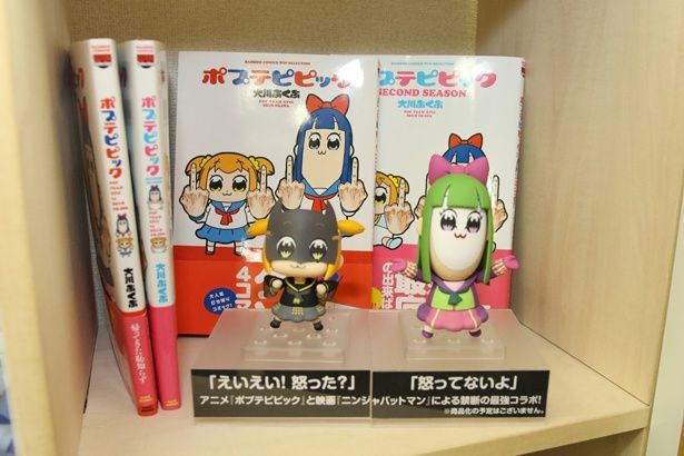 もちろん「ポプテピ」原作本もあります！