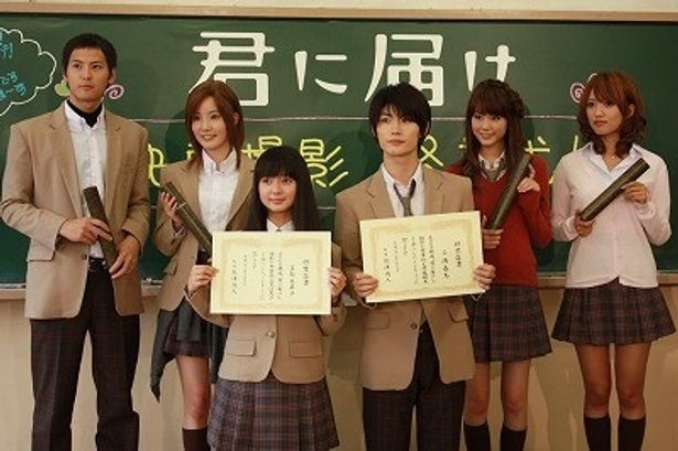 多部未華子と三浦春馬がサプライズ演出に感激 君に届け 映画撮影終業式 画像2 10 Movie Walker Press