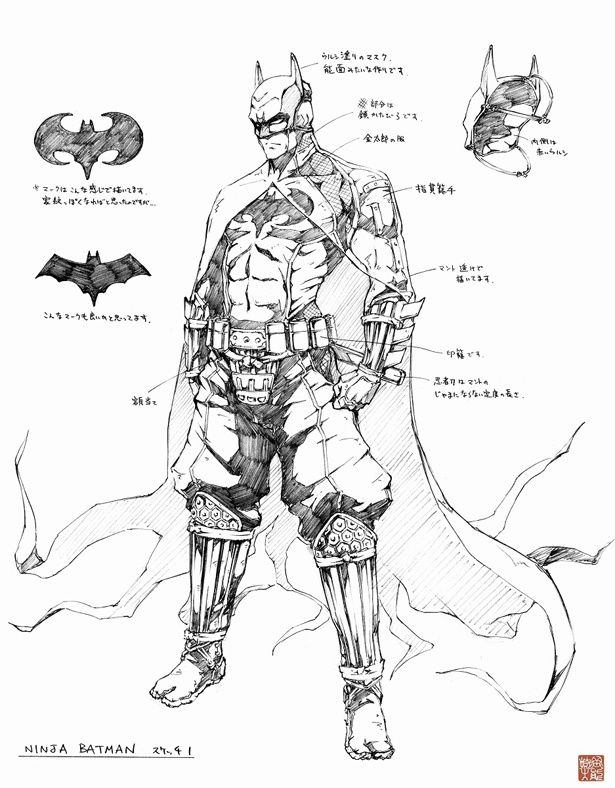 『ニンジャバットマン』より、細かい設定が書き込まれたバットマンのスケッチ
