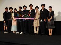 メンバー同士で愛の告白！『劇場版 ドルメンX』初日舞台挨拶、チュート徳井の良いところが出ずタジタジ？｜最新の映画ニュースならMOVIE WALKER  PRESS