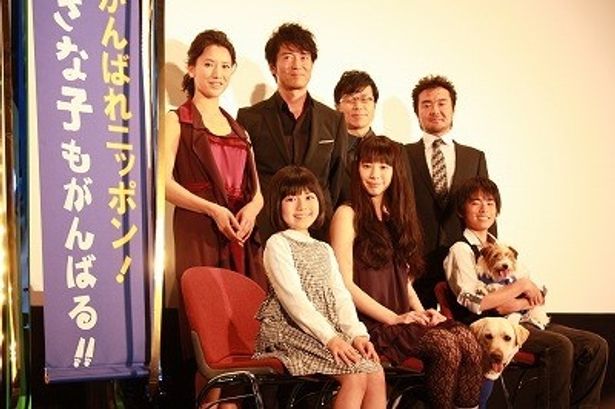 本作のキャストと監督、犬たち全員でフォトセッション